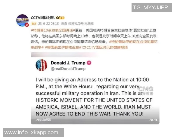 北京时间明晨1点特朗普将在白宫会见C罗引发全球关注